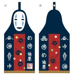 Le Voyage de Chihiro serviette mascotte No Face 41 x 20 cm 