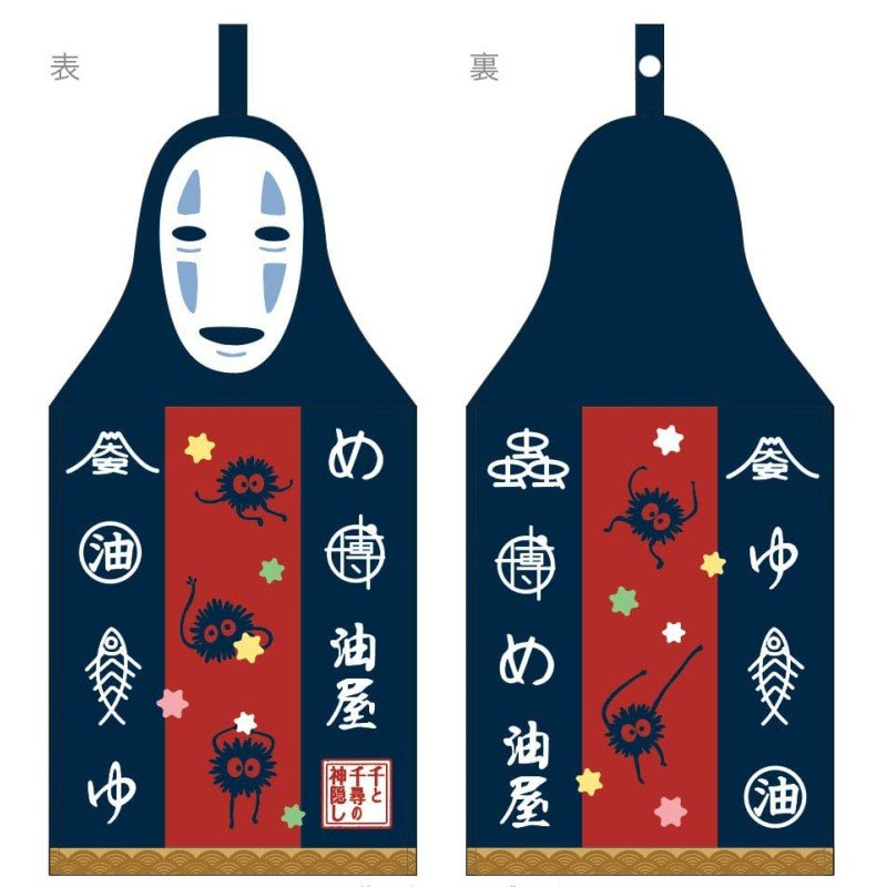 Le Voyage de Chihiro serviette mascotte No Face 41 x 20 cm | 4992272773804