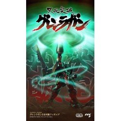 Gurren Lagann Mortal Mind Series Action Figure Gurren Lagann 23 cm | 6971095070640
