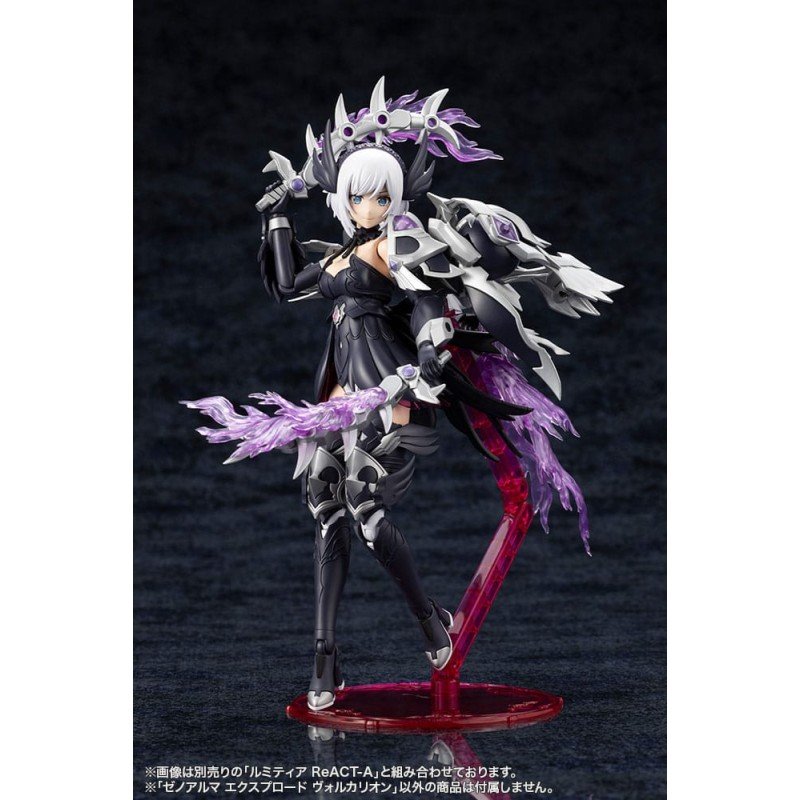 Arcanadea Plastic Model Kit 4934054076017