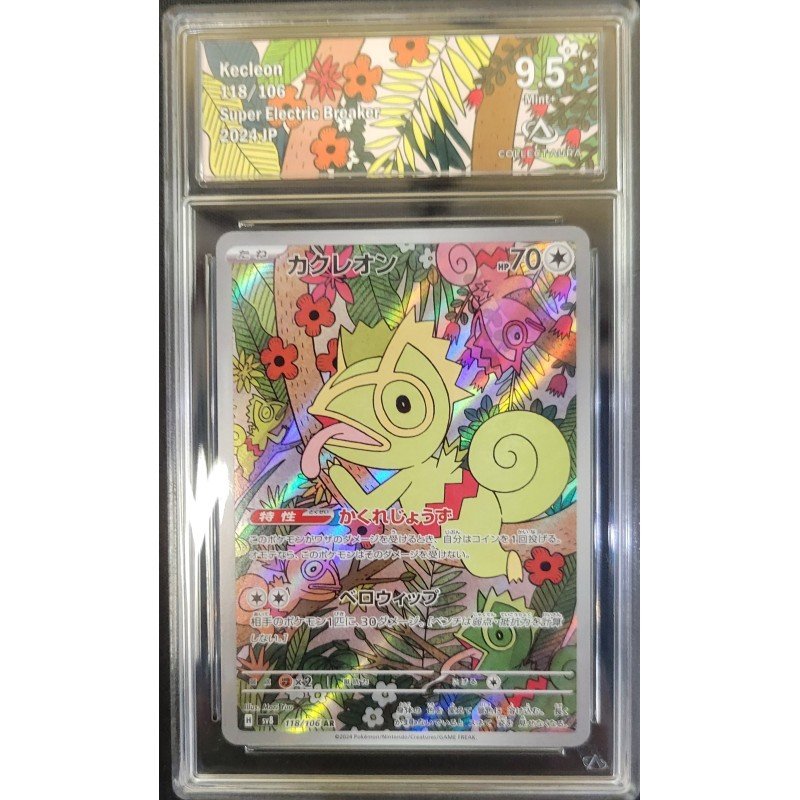 COLLECT AURA - Pokémon TCG - Kecleon n°118/106- Super Electric Breaker - 2024 JP | 53062316