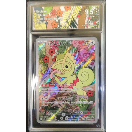 COLLECT AURA - Pokémon TCG - Kecleon n°118/106- Super Electric Breaker - 2024 JP | 53062316