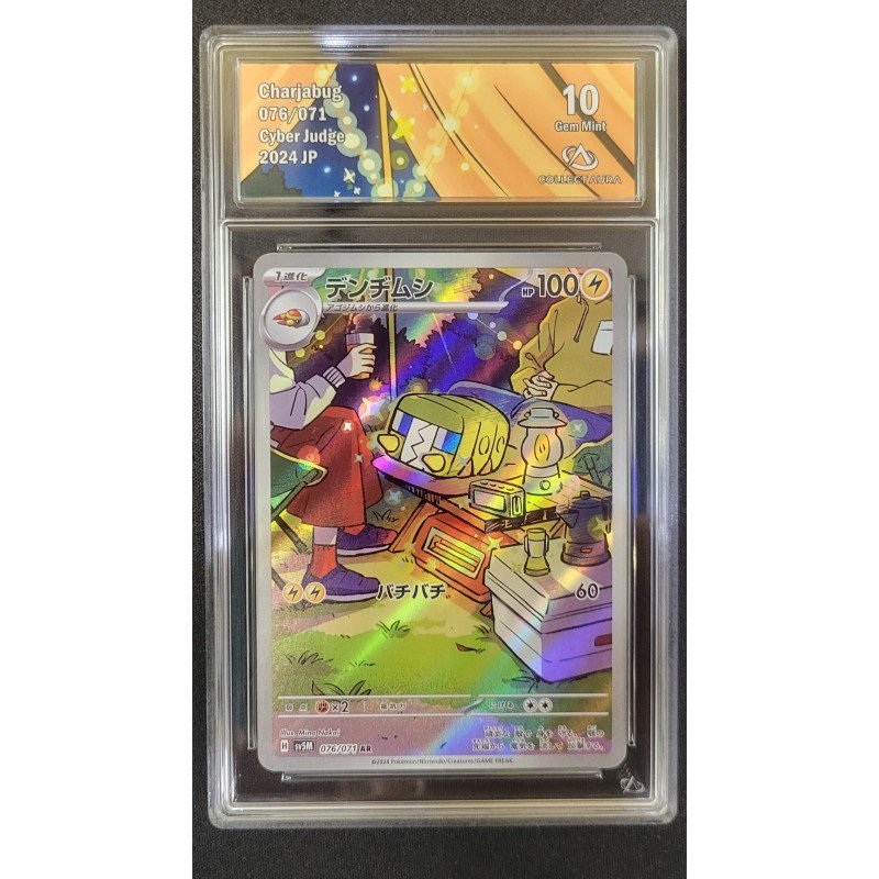 COLLECT AURA - Pokémon TCG - Charjabug n°076/071 - Cyber Judge - 2024 JP | 53062316