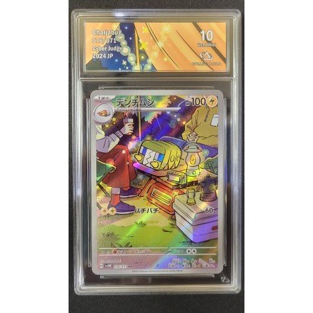 COLLECT AURA - Pokémon TCG - Charjabug n°076/071 - Cyber Judge - 2024 JP | 53062316