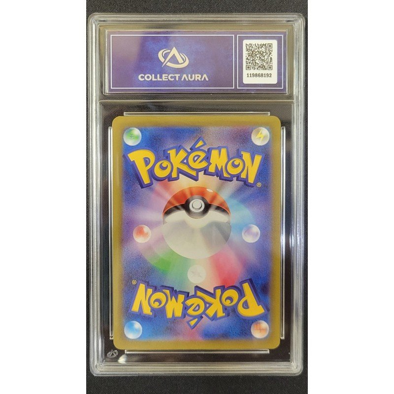 COLLECT AURA - Pokémon TCG - Charjabug n°076/071 - Cyber Judge - 2024 JP | 53062316