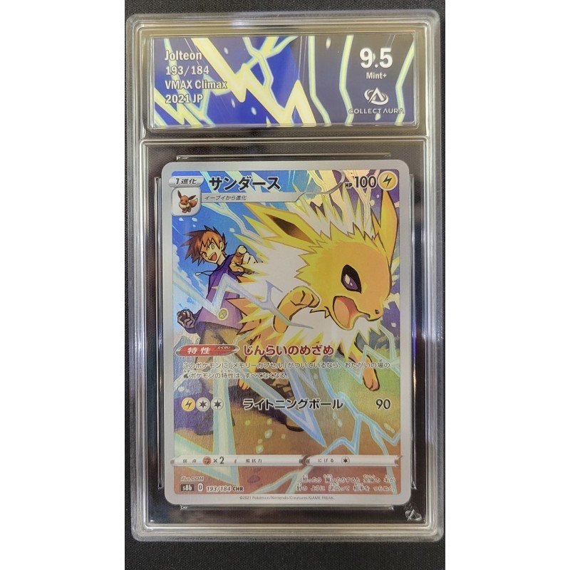 COLLECT AURA - Pokémon TCG - Jolteon n°193/184 - VMAX Climax - 2021 JP | 53062316