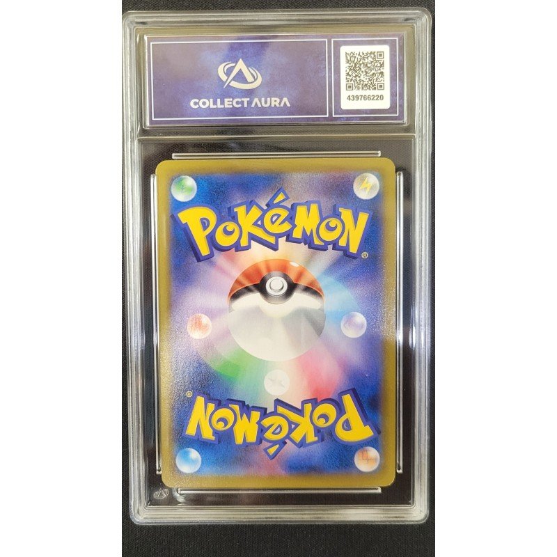 COLLECT AURA - Pokémon TCG - Jolteon n°193/184 - VMAX Climax - 2021 JP | 53062316
