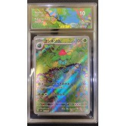 COLLECT AURA - Pokémon TCG - Ivysaur n°167/165 - Pokémon Card 151 - 2023 JP
