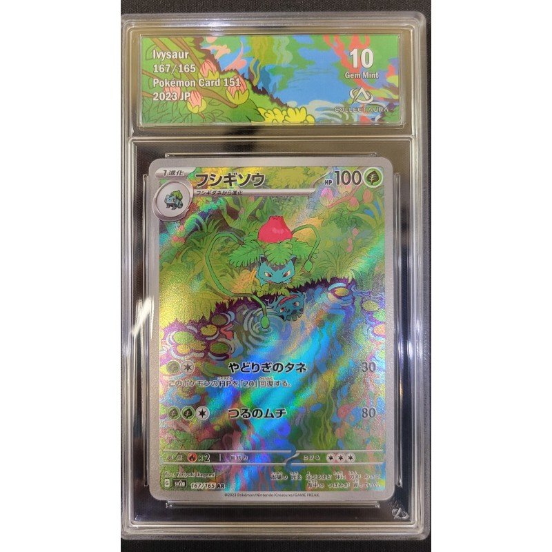 COLLECT AURA - Pokémon TCG - Ivysaur n°167/165 - Pokémon Card 151 - 2023 JP | 53062316
