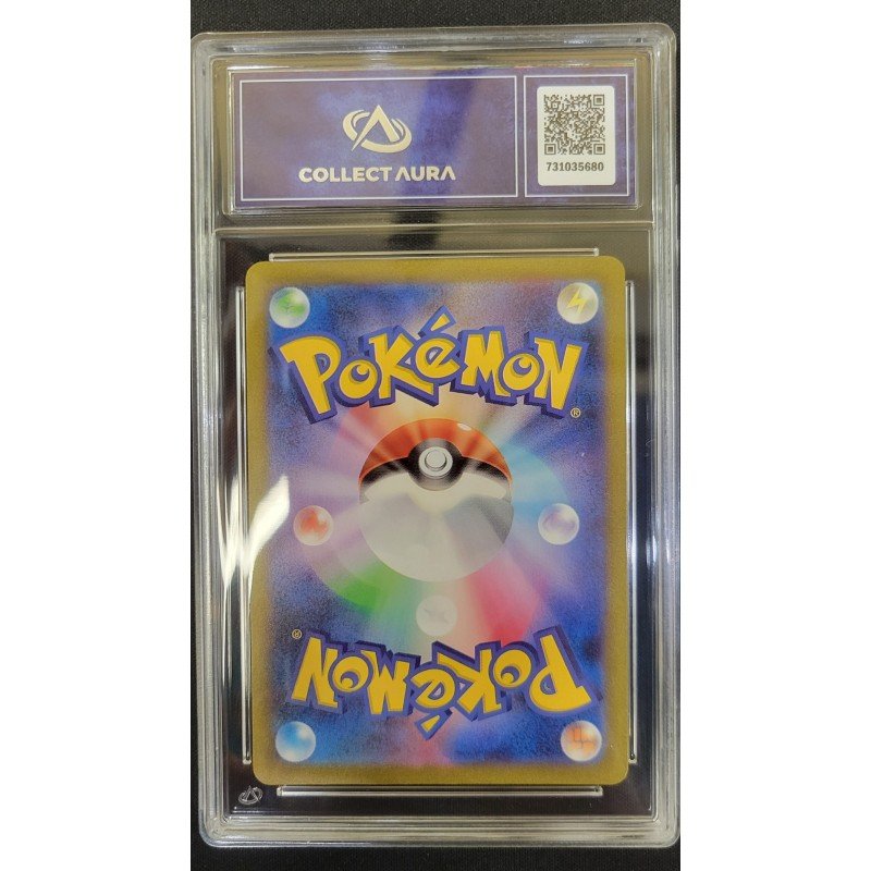 COLLECT AURA - Pokémon TCG - Ivysaur n°167/165 - Pokémon Card 151 - 2023 JP | 53062316