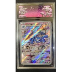 COLLECT AURA - Pokémon TCG - Metagross n°080/071 - Cyber Judge - 2024 JP