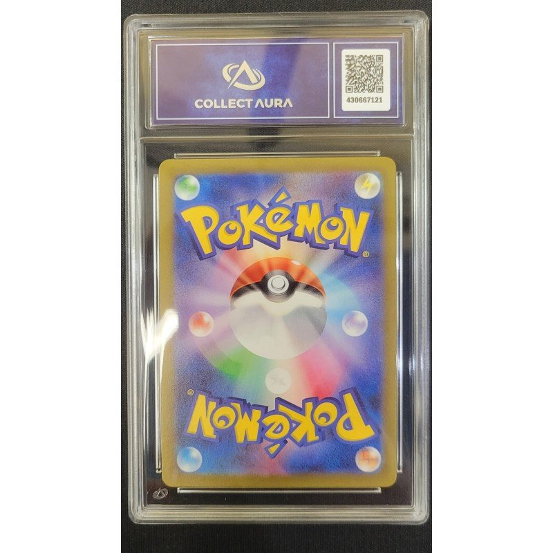 COLLECT AURA - Pokémon TCG - Metagross n°080/071 - Cyber Judge - 2024 JP | 53062316