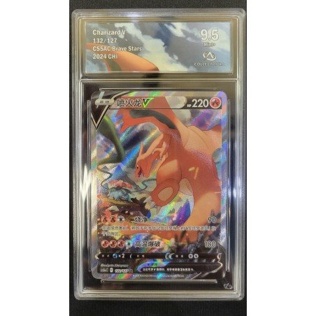 COLLECT AURA - Pokémon TCG - Charizard V n°132/127 - CSSAC Brave Stars - 2024 CHI | 53062316