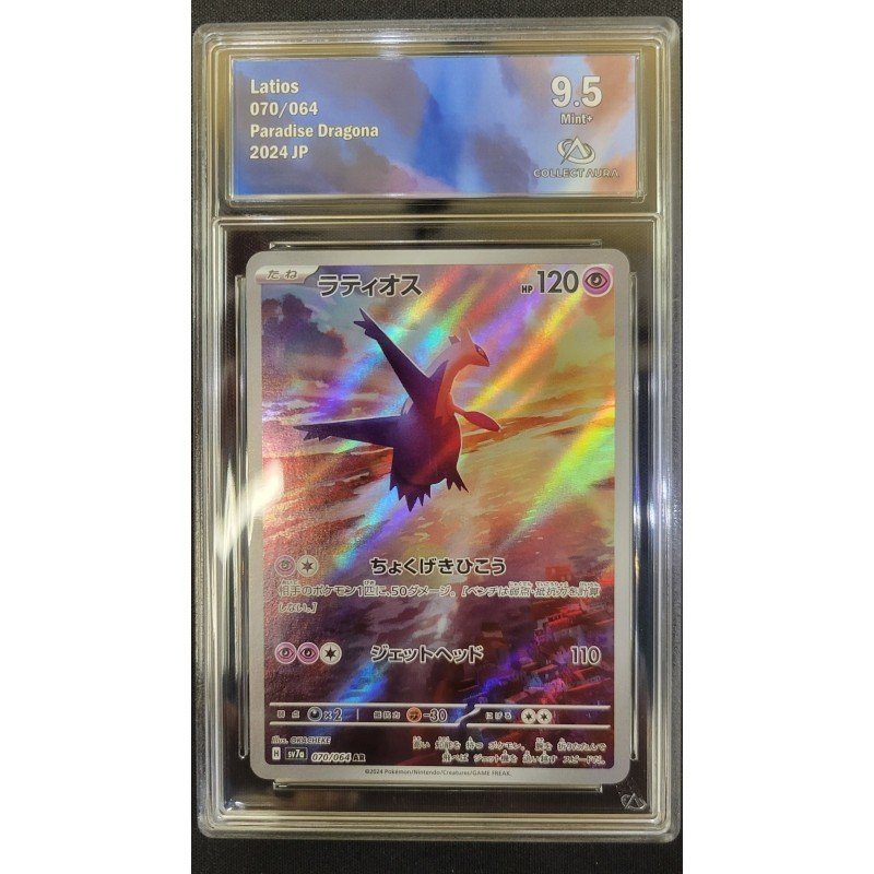 COLLECT AURA - Pokémon TCG - Latios n°070/064 - Paradise Dragona - 2024 JP | 53062316
