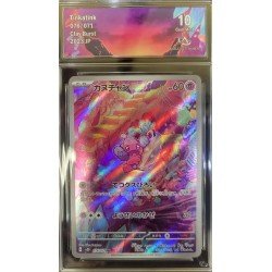COLLECT AURA - Pokémon TCG - Tinkatink n°076/071 - Clay Burst - 2023 JP