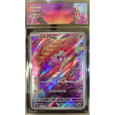 COLLECT AURA - Pokémon TCG - Tinkatink n°076/071 - Clay Burst - 2023 JP | 53062316