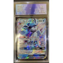 COLLECT AURA - Pokémon TCG - Glaceon GX n°011/066 - Ultra Moon - 2017 JP