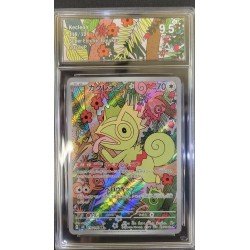 COLLECT AURA - Pokémon TCG - Kecleon n°118/106 - Super Electric Breaker - 2024 JP | 53062316