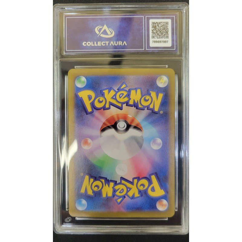 VERZAMEL AURA - Pokémon TCG - Kecleon n°118/106 - Super elektrische stroomonderbreker - 2024 JP | 53062316