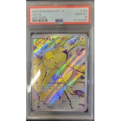 PSA - Pokémon TCG - Joltik n°108 - Stellar Miracle - 2024 JP