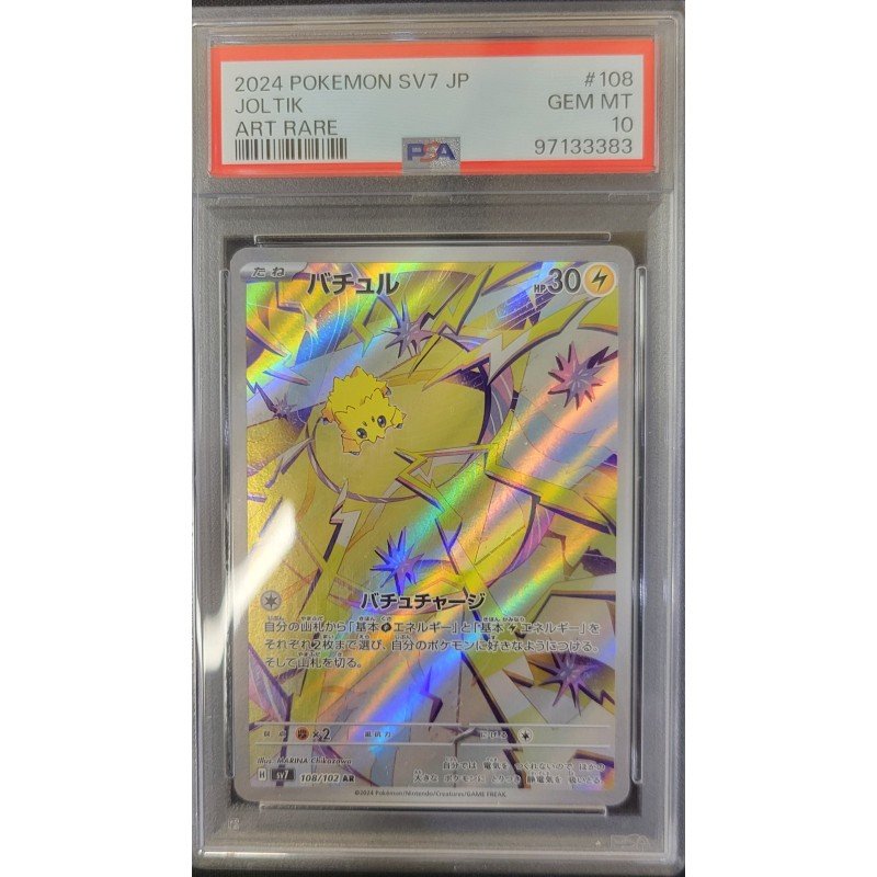 PSA - Pokémon TCG - Joltik n°108 - Stellar Miracle - 2024 JP | 53062316