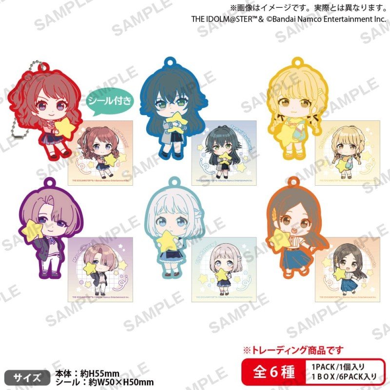 The Idolmaster Rubber Strap Gakuen Mugyumini Vol. 1 Box Ver. 6 cm Blind Box Assortment (6) | 4570194401687