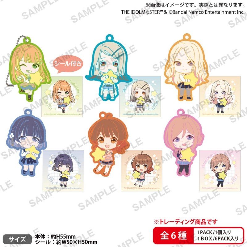 The Idolmaster assortiment boîte-mystère porte-clés caoutchouc Gakuen Mugyumini Vol. 2 Box Ver. 6 cm (6) | 4570194401700