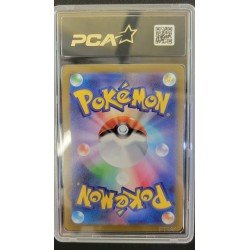 PCA - Pokémon TCG -  Squirtle JP n°061/SV-P - Pokemon Card 151 Card File - 2023