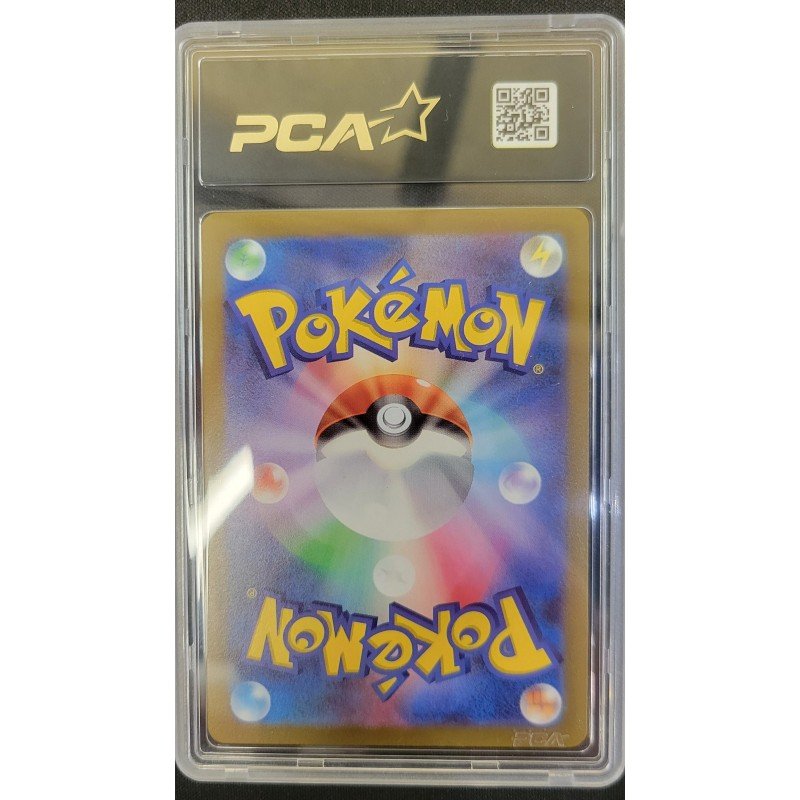 PCA - Pokémon TCG - Bulbasaur JP n°059/SV-P - Pokemon Card 151 Card File - 2023