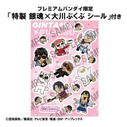 Gintama pack 6 trading figures We love Ginsan 10 cm boîte-mystère (with gift)