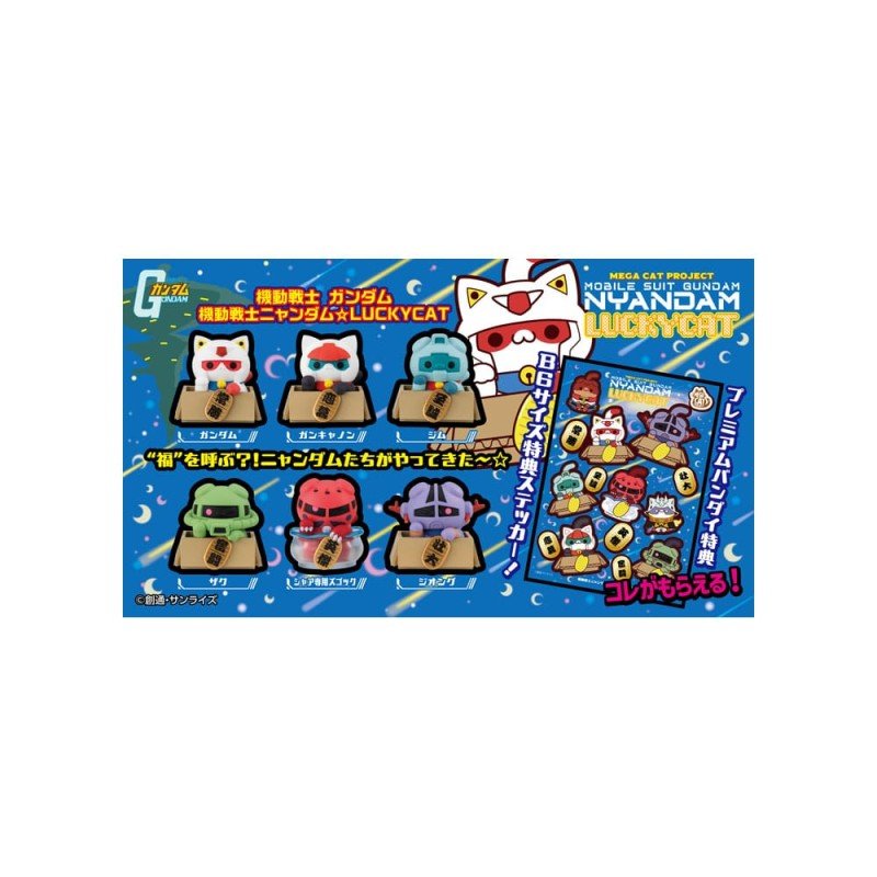 Gintama x Okawabukubu assortiment boîte-mystère trading figures Nyandam Luckycat 3 cm (6) (with gift)