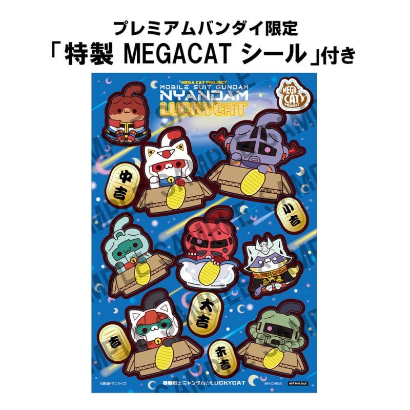 Gintama x Okawabukubu assortiment boîte-mystère trading figures Nyandam Luckycat 3 cm (6) (with gift)