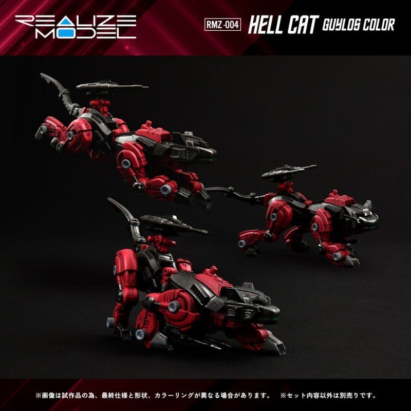 Zoids Figuur 1/100 Plastic Modelbouwpakket RMZ-004 Hellcat Guylos Kleur (Reproductie) 13 cm        