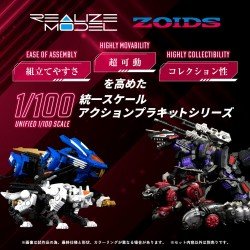 Zoids Figure 1/100 Plastic Model Kit RMZ-004 Hellcat Guylos Color (Reproduction) 13 cm        