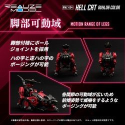 Zoids Figure 1/100 Plastic Model Kit RMZ-004 Hellcat Guylos Color (Reproduction) 13 cm        