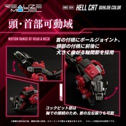 Zoids Figure 1/100 Plastic Model Kit RMZ-004 Hellcat Guylos Color (Reproduction) 13 cm        