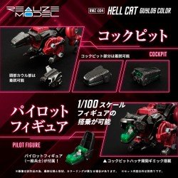 Zoids figurine 1/100 Plastic Model Kit RMZ-004 Hellcat Guylos Color (Reproduction) 13 cm        
