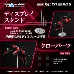 Zoids Figure 1/100 Plastic Model Kit RMZ-004 Hellcat Guylos Color (Reproduction) 13 cm        