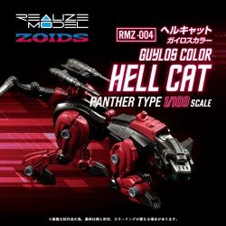 Zoids Figure 1/100 Plastic Model Kit RMZ-004 Hellcat Guylos Color (Reproduction) 13 cm        