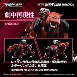 Zoids figurine 1/100 Plastic Model Kit RMZ-015 Saber Tiger Raven Special 19 cm         
