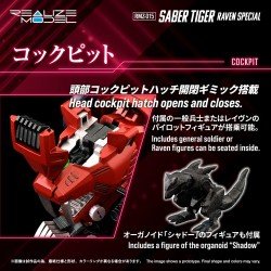 Zoids figurine 1/100 Plastic Model Kit RMZ-015 Saber Tiger Raven Special 19 cm         