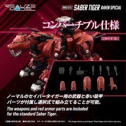 Zoids Figure 1/100 Plastic Model Kit RMZ-015 Saber Tiger Raven Special 19 cm         