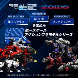 Zoids figurine 1/100 Plastic Model Kit RMZ-008 Command Wolf Irvine Special (Reproduction) 16 cm       