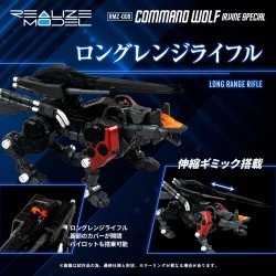 Zoids Figuur 1/100 Plastic Modelbouwpakket RMZ-008 Command Wolf Irvine Special (Reproductie) 16 cm       