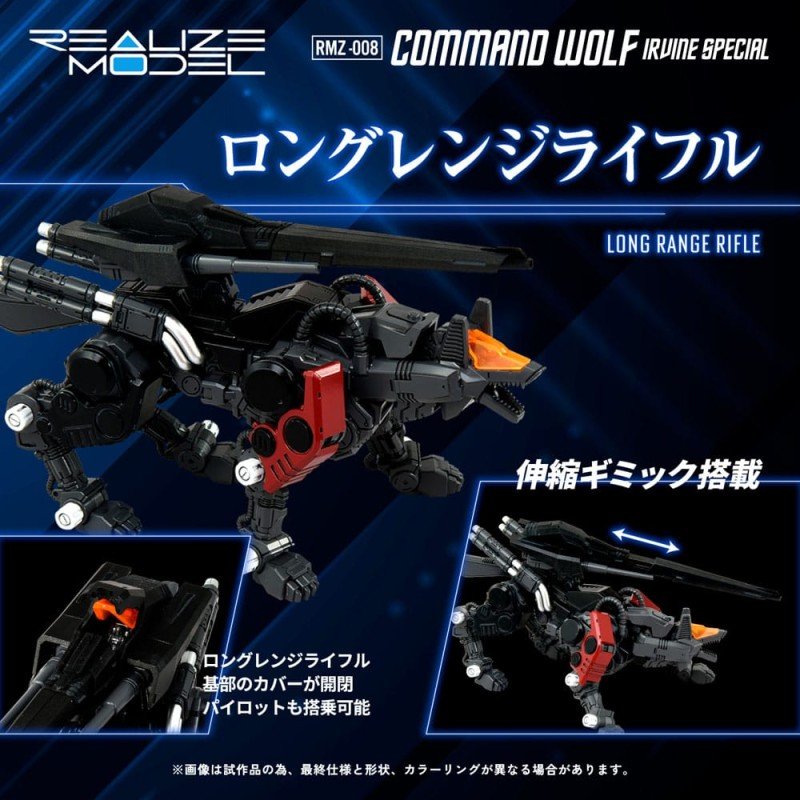 Zoids Figuur 1/100 Plastic Modelbouwpakket RMZ-008 Command Wolf Irvine Special (Reproductie) 16 cm       