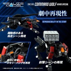Zoids Figuur 1/100 Plastic Modelbouwpakket RMZ-008 Command Wolf Irvine Special (Reproductie) 16 cm       