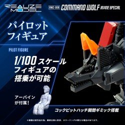 Zoids Figuur 1/100 Plastic Modelbouwpakket RMZ-008 Command Wolf Irvine Special (Reproductie) 16 cm       