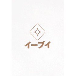 Pokémon Eevee T-shirt (M)