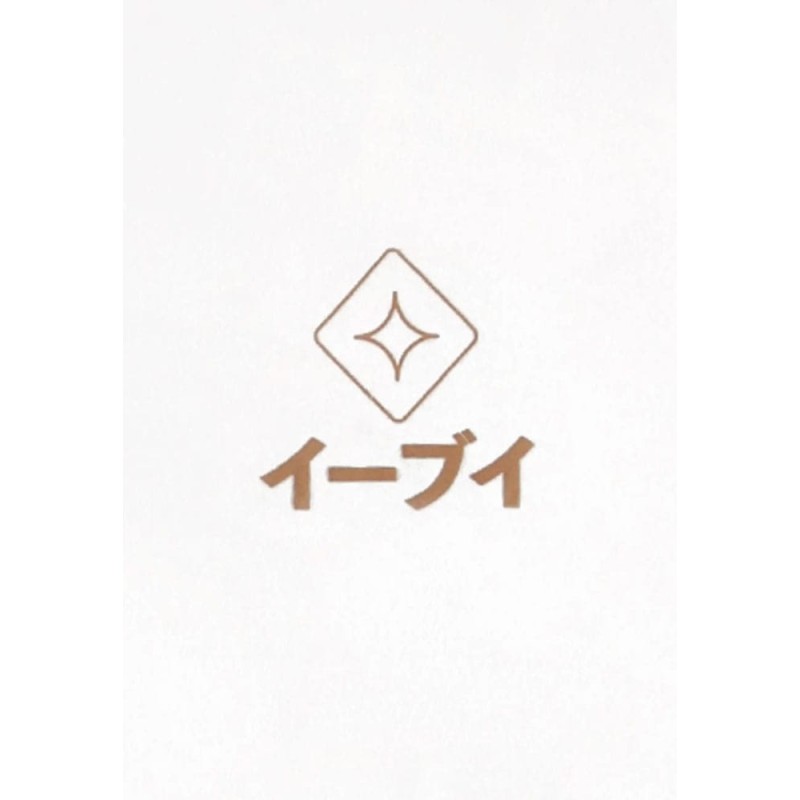 Pokémon Eevee T-shirt (M)
