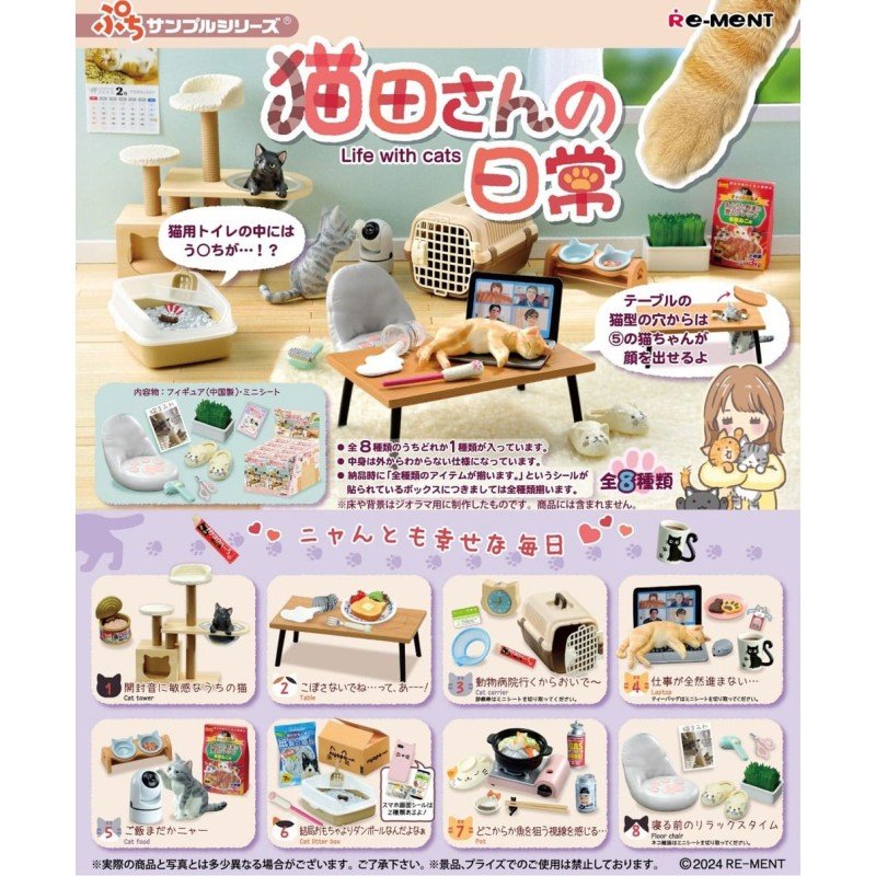 Life with Cats mini-figurenassortiment (8)